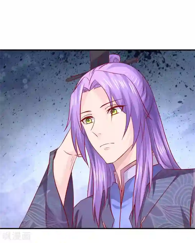 从此王爷不早朝第115话 密谋