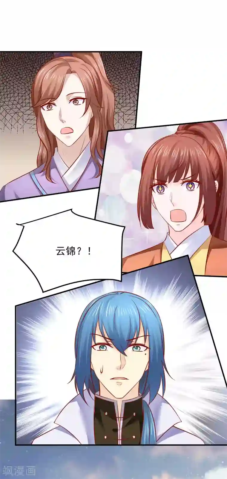 从此王爷不早朝第115话 密谋