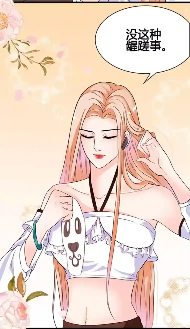 周先生，绑嫁犯法第1话