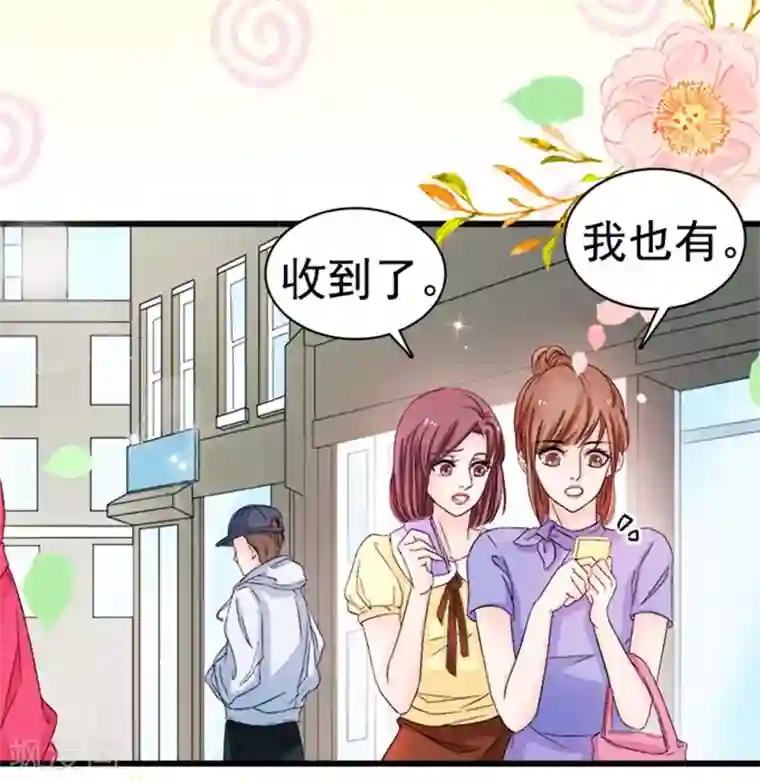 周先生，绑嫁犯法第1话