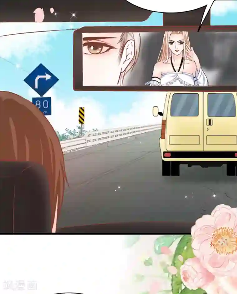 周先生，绑嫁犯法第1话