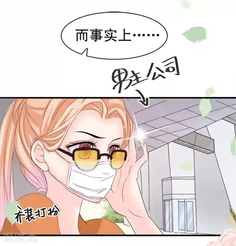 周先生，绑嫁犯法第2话