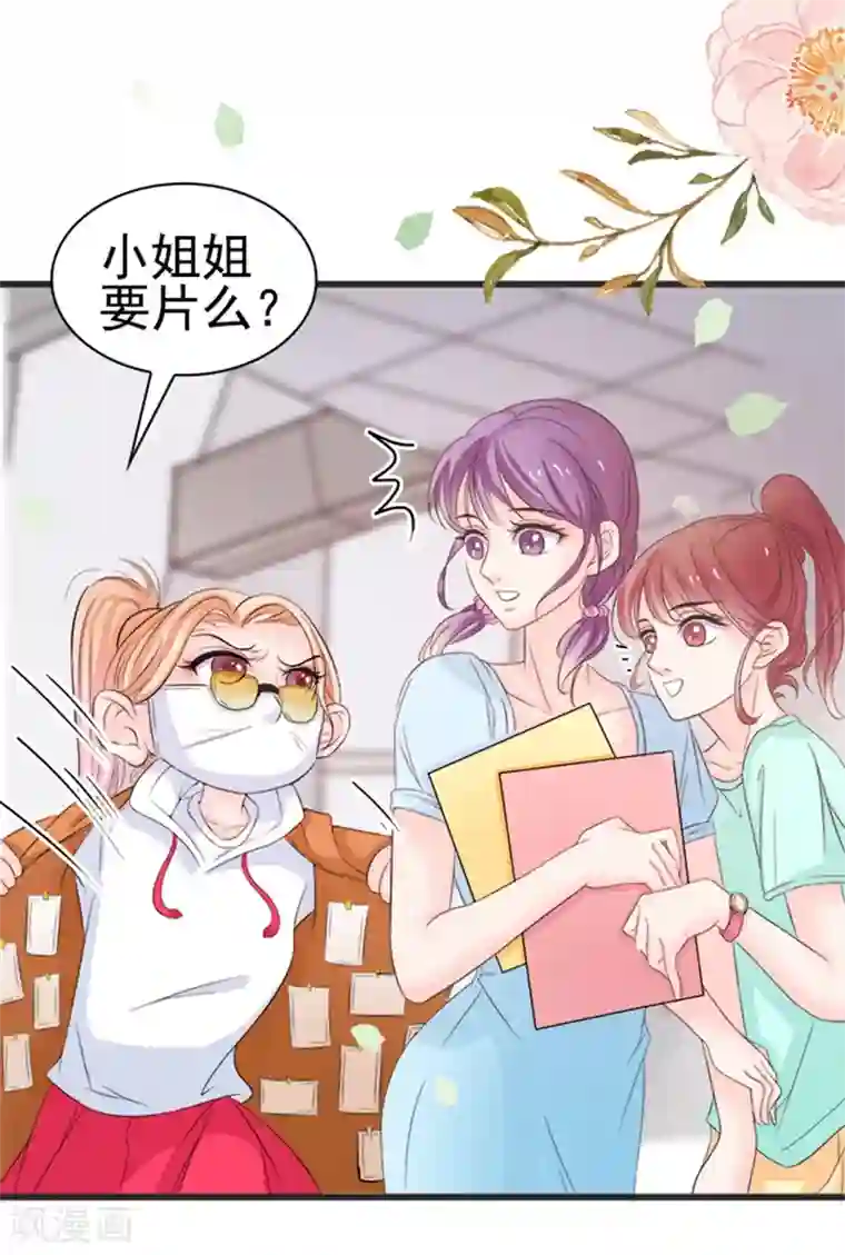 周先生，绑嫁犯法第2话