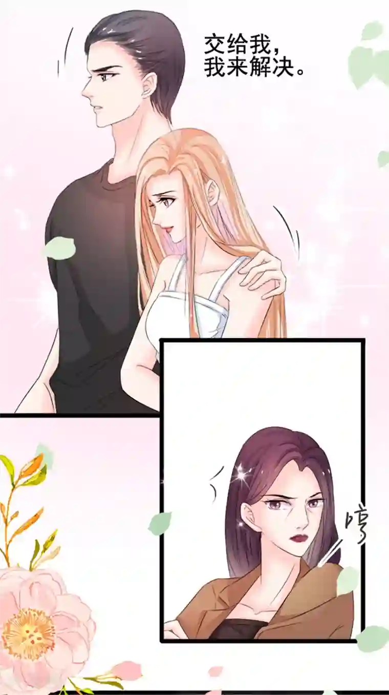 周先生，绑嫁犯法第2话