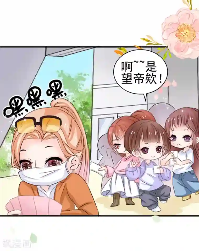 周先生，绑嫁犯法第2话