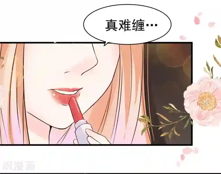 周先生，绑嫁犯法第3话