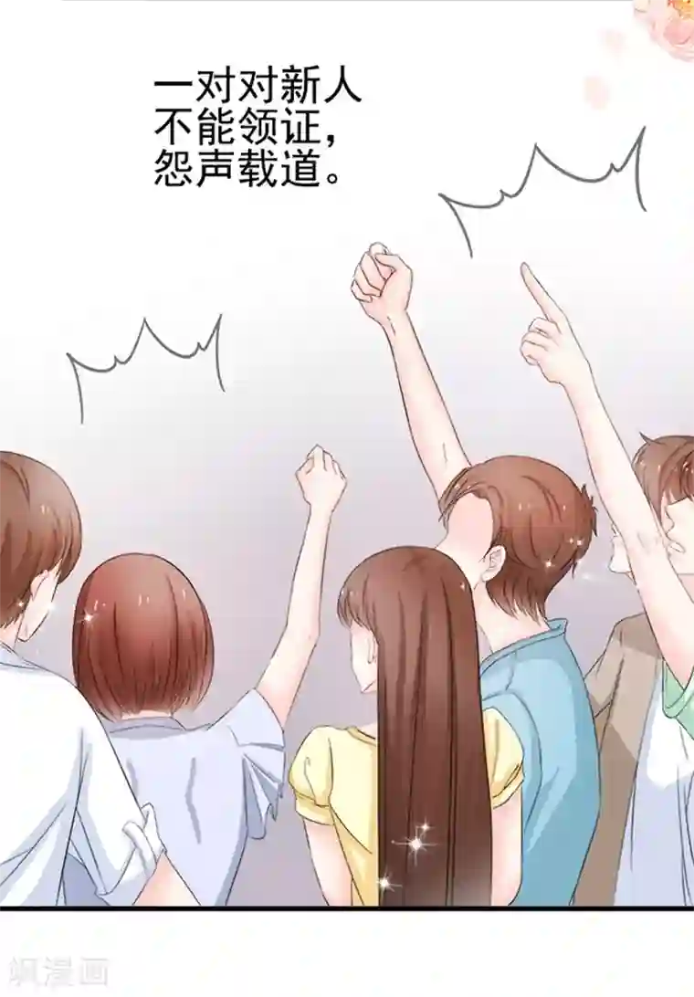 周先生，绑嫁犯法第3话