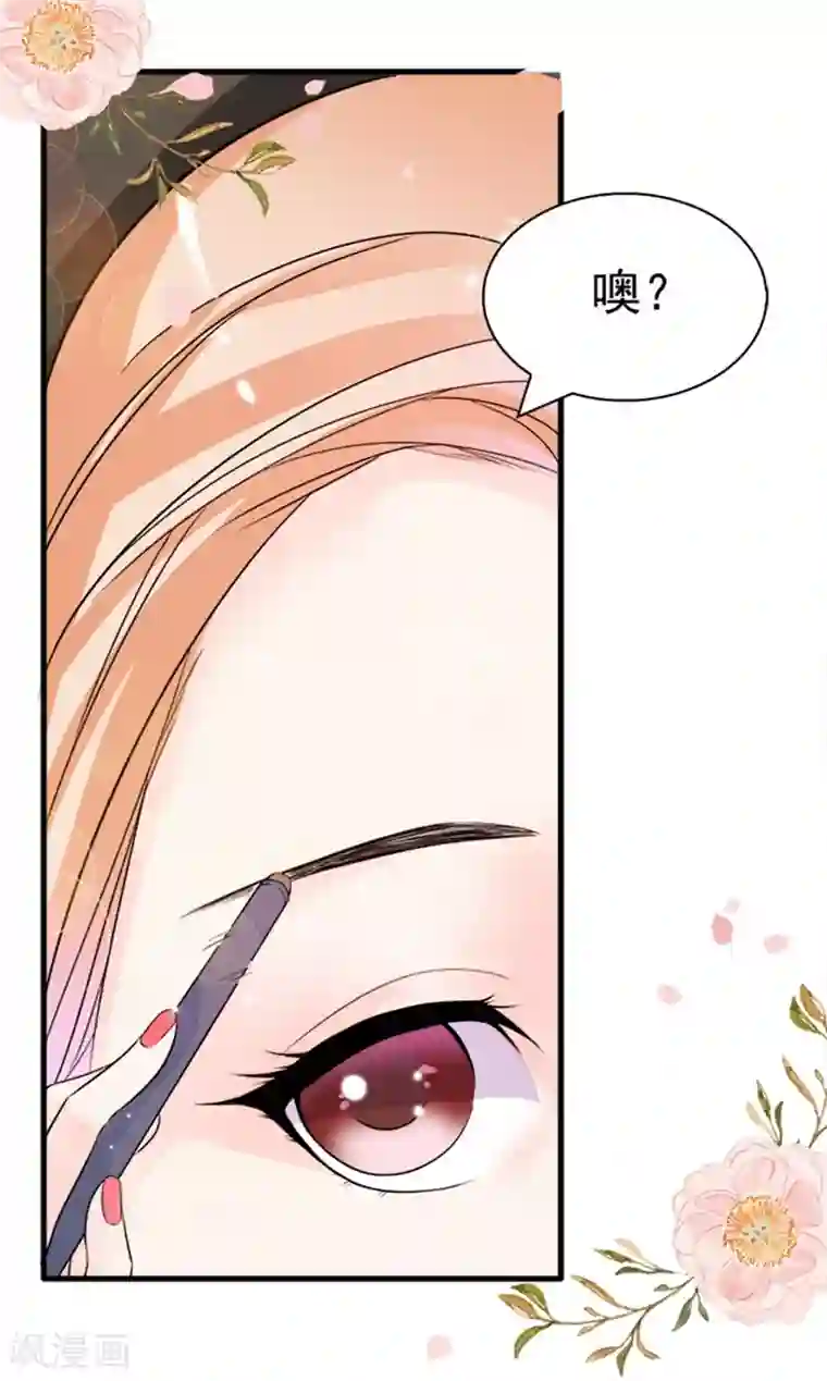 周先生，绑嫁犯法第3话