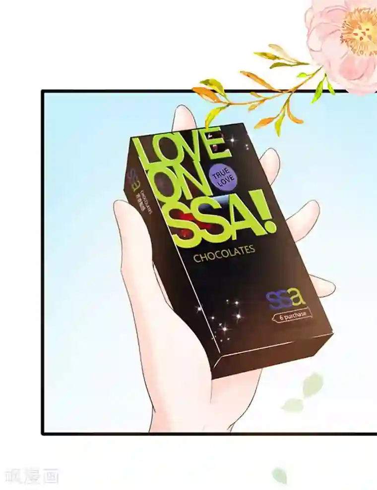 周先生，绑嫁犯法第6话