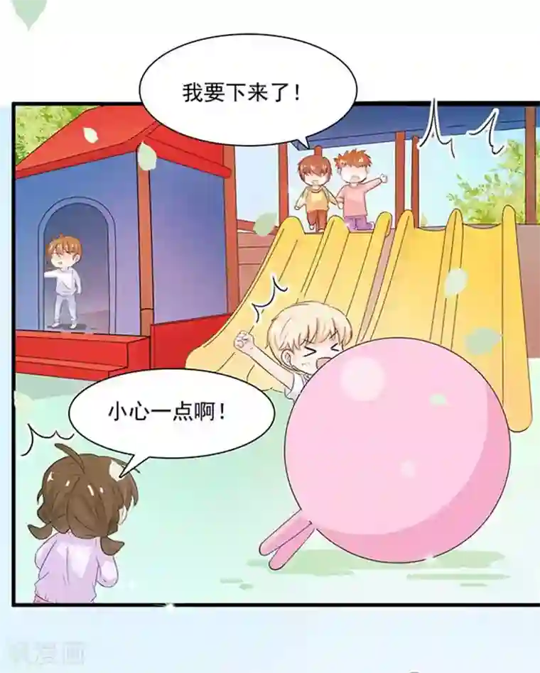 周先生，绑嫁犯法第7话