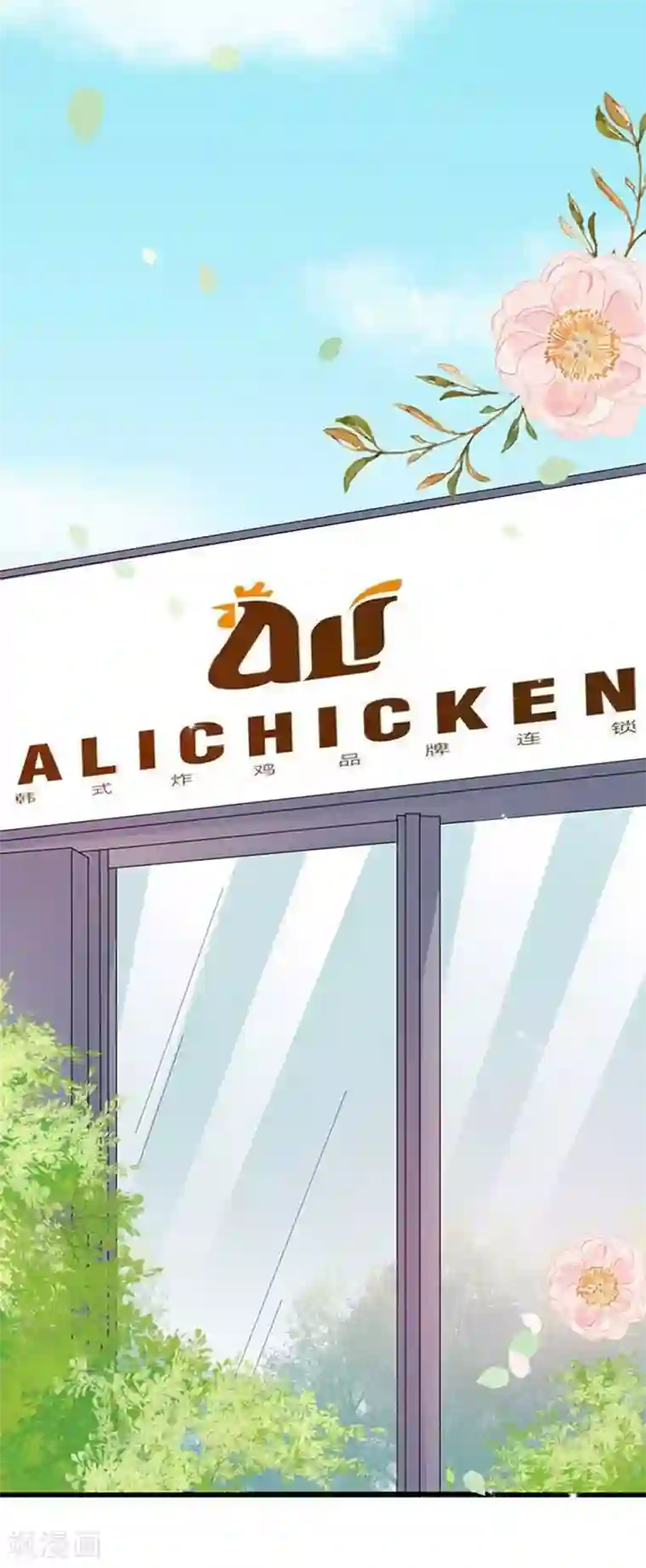 周先生，绑嫁犯法第8话