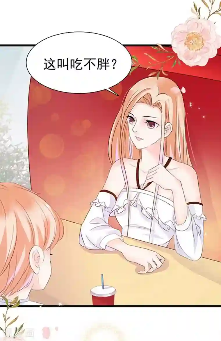 周先生，绑嫁犯法第8话