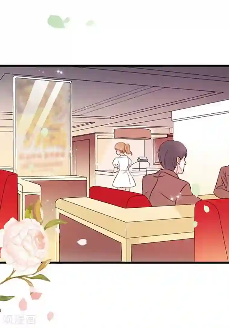 周先生，绑嫁犯法第8话