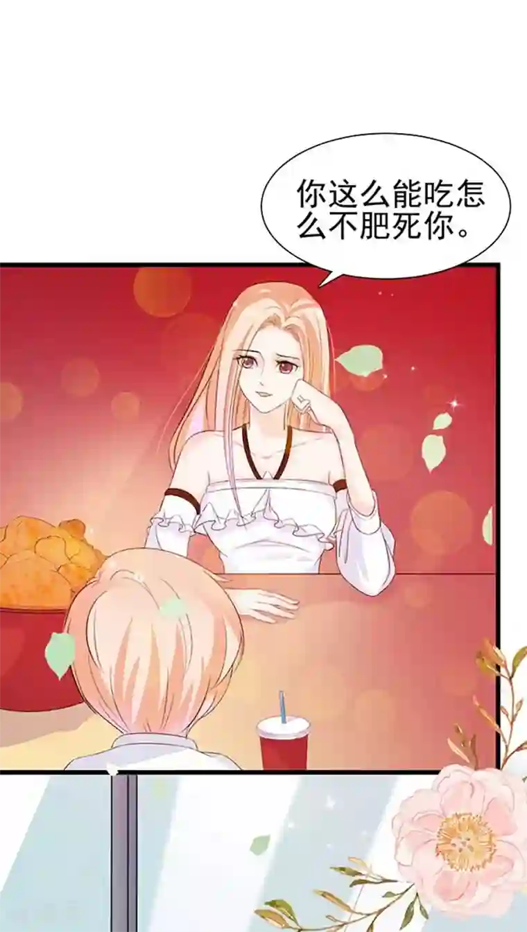 周先生，绑嫁犯法第8话