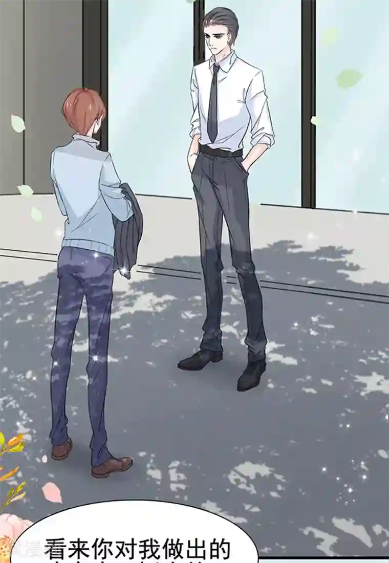 周先生，绑嫁犯法第9话