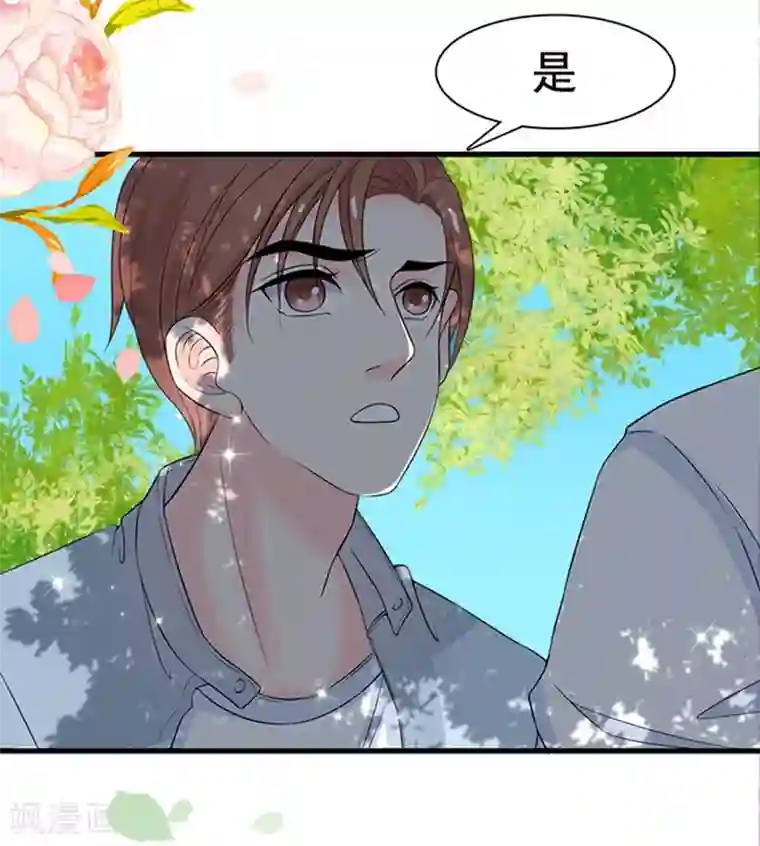 周先生，绑嫁犯法第9话