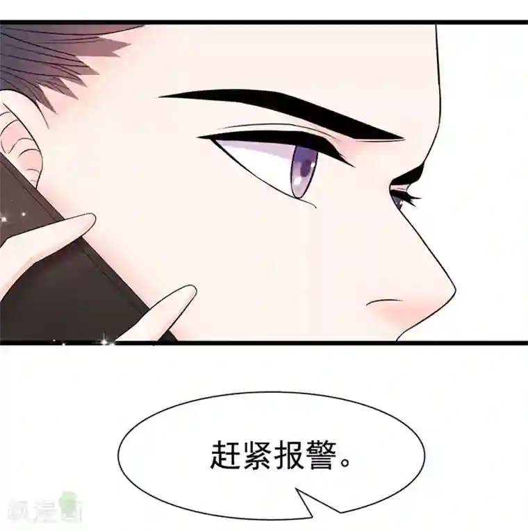 周先生，绑嫁犯法第10话