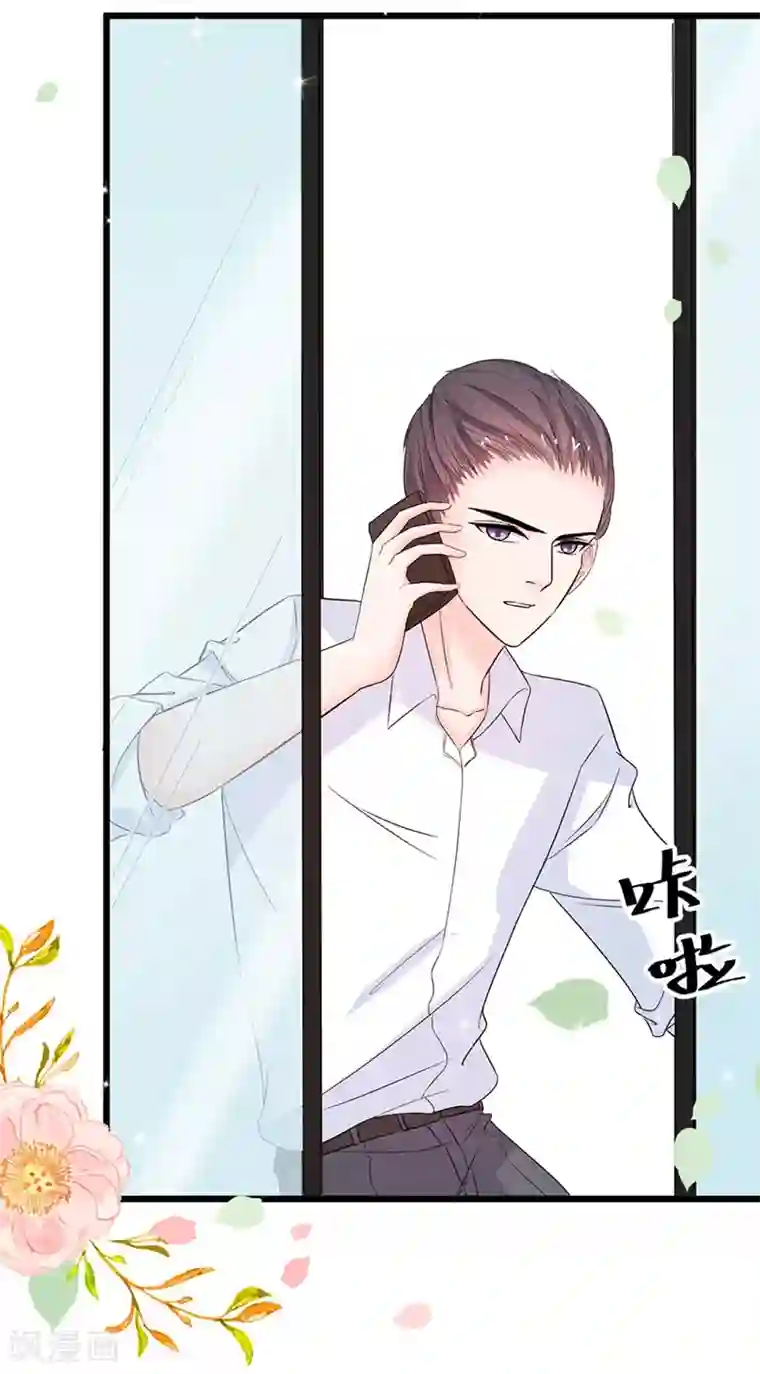 周先生，绑嫁犯法第10话