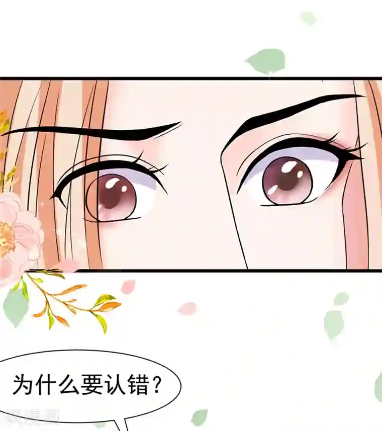 周先生，绑嫁犯法第10话