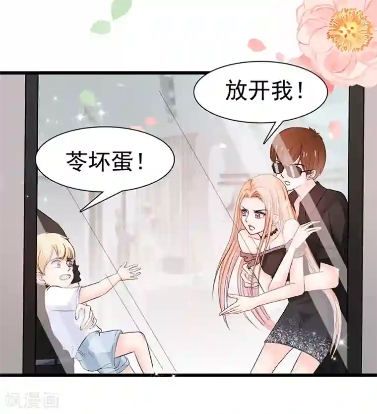 周先生，绑嫁犯法第10话