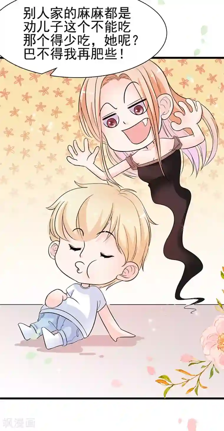 周先生，绑嫁犯法第11话