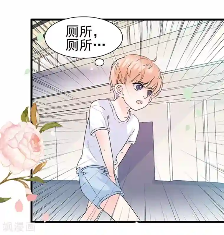 周先生，绑嫁犯法第11话