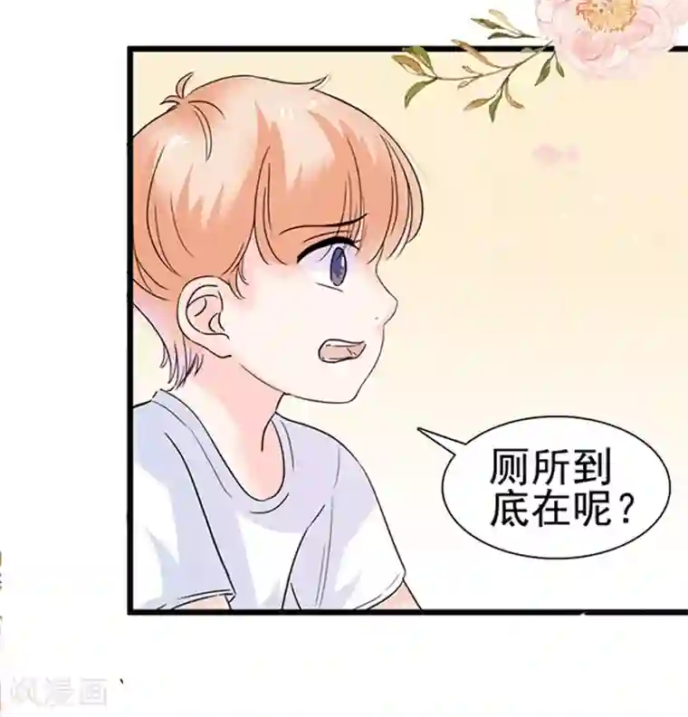 周先生，绑嫁犯法第11话