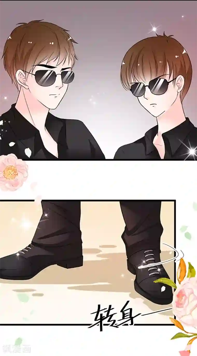 周先生，绑嫁犯法第11话