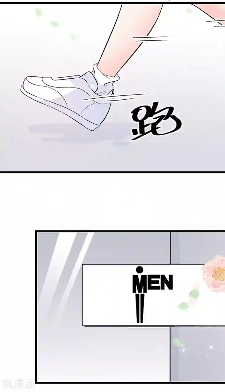 周先生，绑嫁犯法第11话