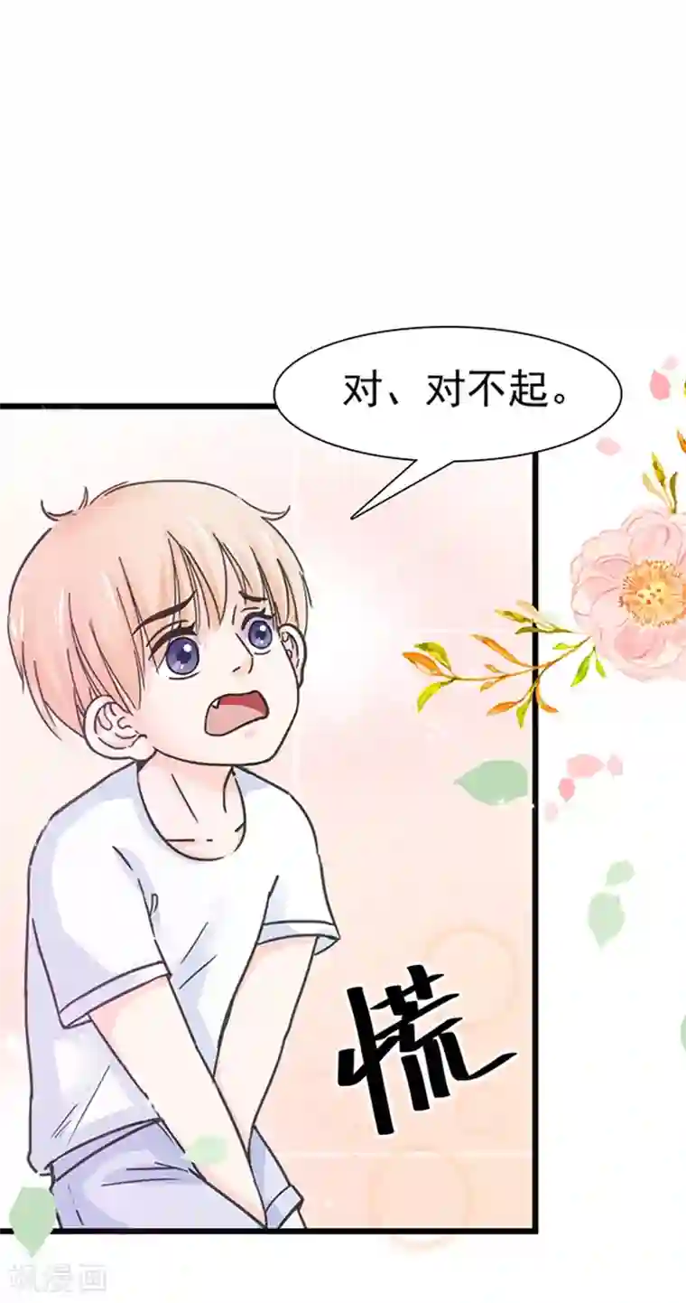 周先生，绑嫁犯法第11话