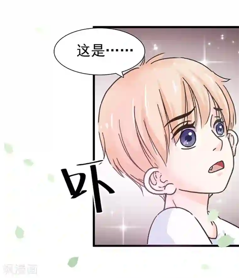 周先生，绑嫁犯法第11话