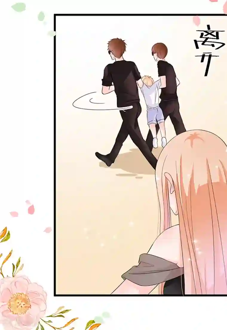 周先生，绑嫁犯法第11话