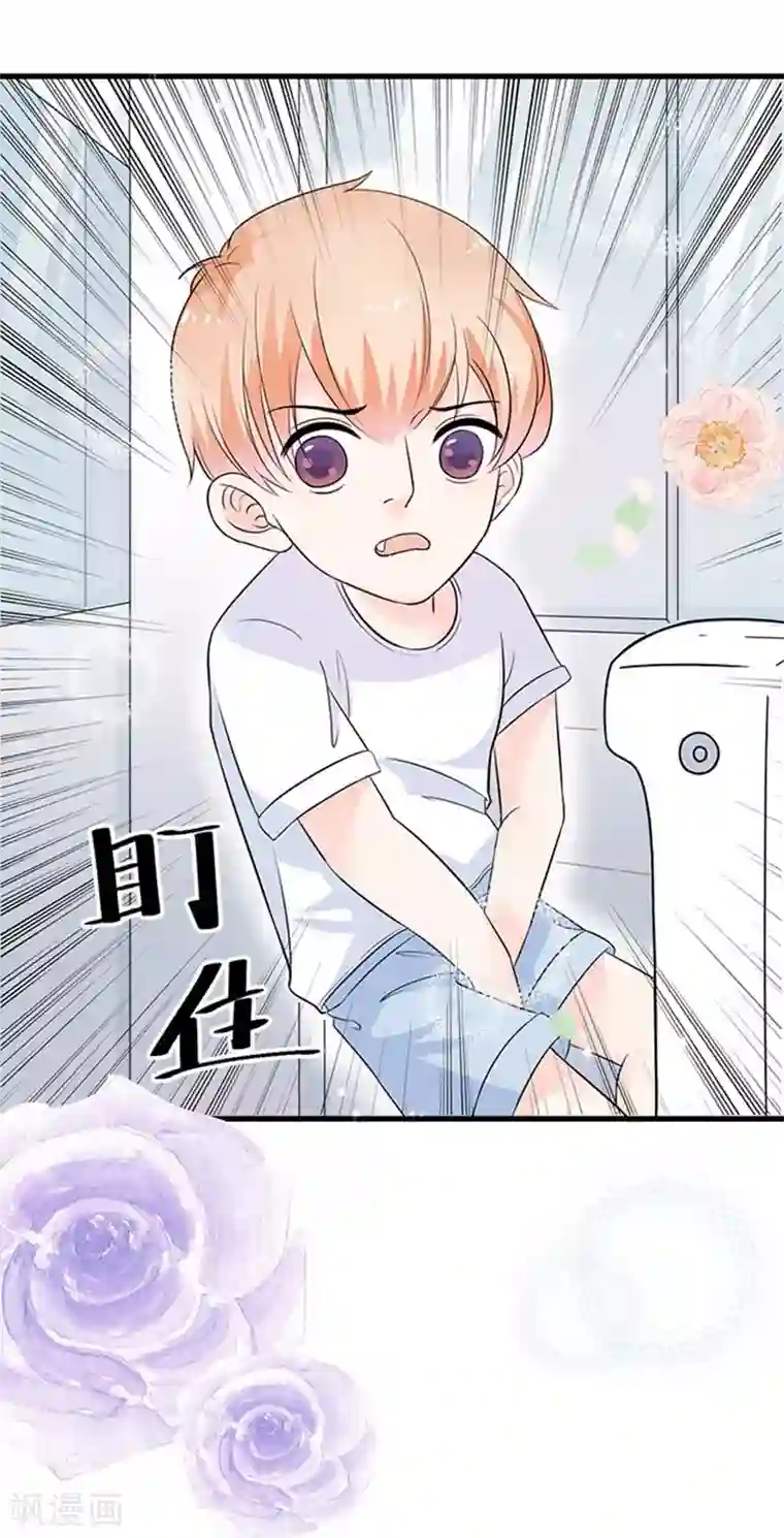 周先生，绑嫁犯法第12话