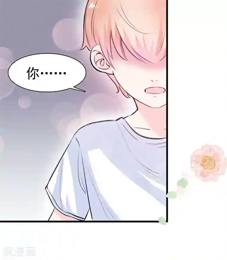 周先生，绑嫁犯法第13话