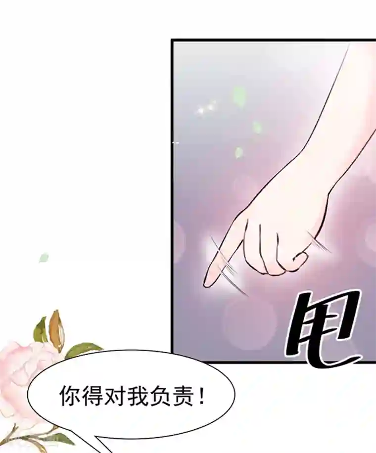 周先生，绑嫁犯法第13话