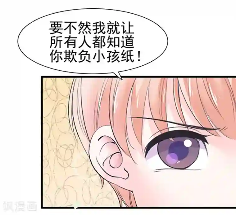 周先生，绑嫁犯法第13话