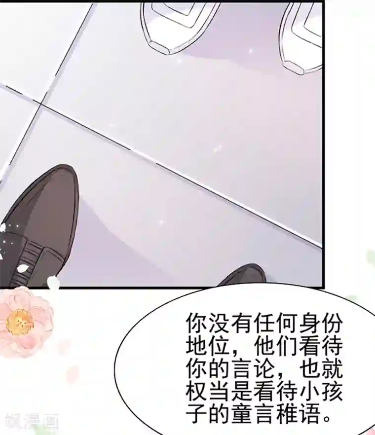 周先生，绑嫁犯法第13话