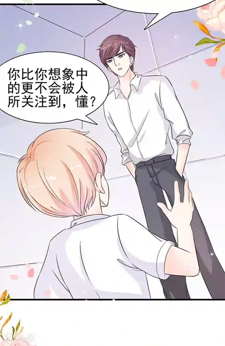 周先生，绑嫁犯法第13话