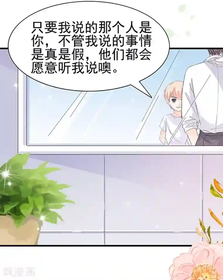 周先生，绑嫁犯法第13话