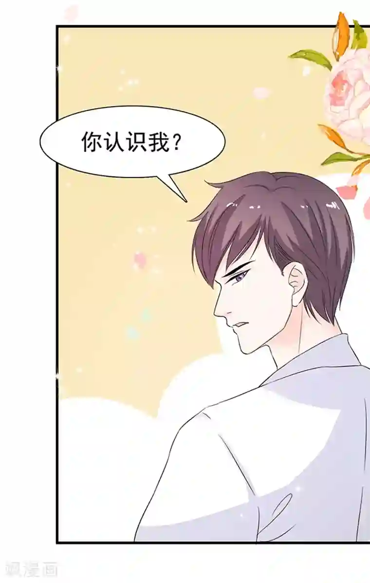 周先生，绑嫁犯法第13话