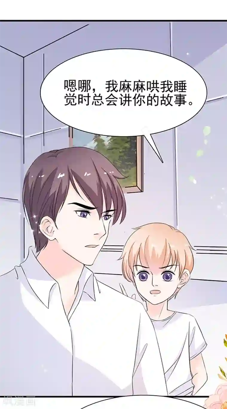 周先生，绑嫁犯法第13话