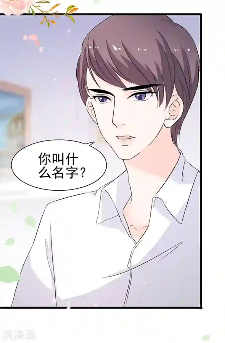 周先生，绑嫁犯法第13话