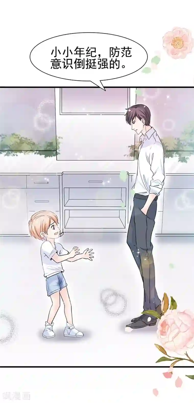 周先生，绑嫁犯法第13话