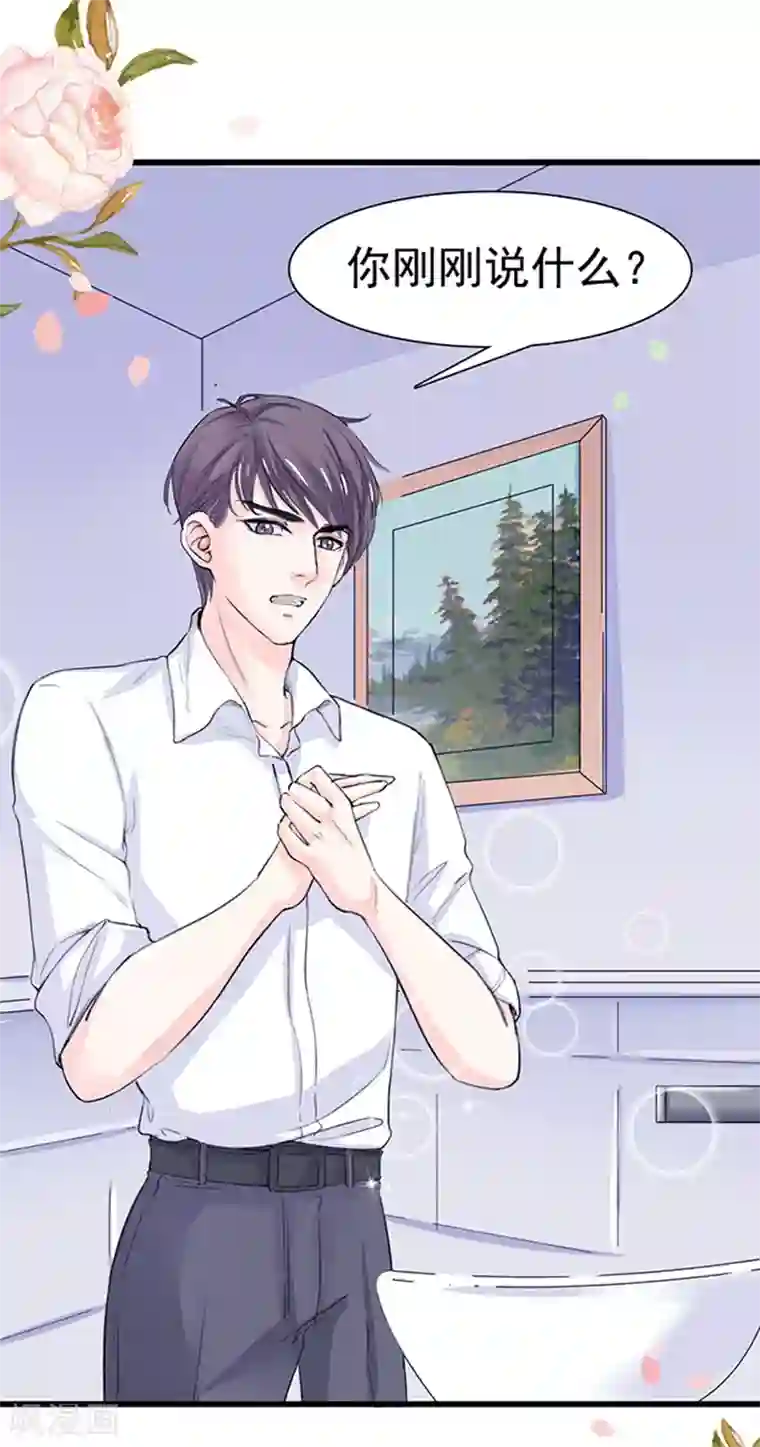 周先生，绑嫁犯法第13话