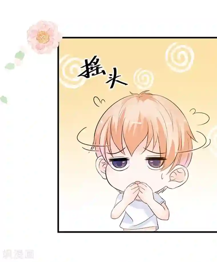 周先生，绑嫁犯法第14话