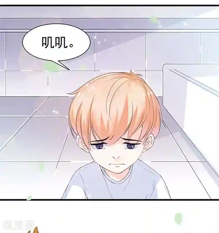 周先生，绑嫁犯法第14话