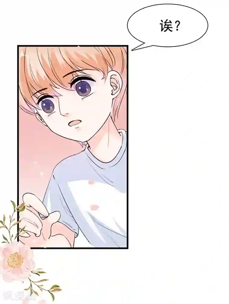 周先生，绑嫁犯法第14话