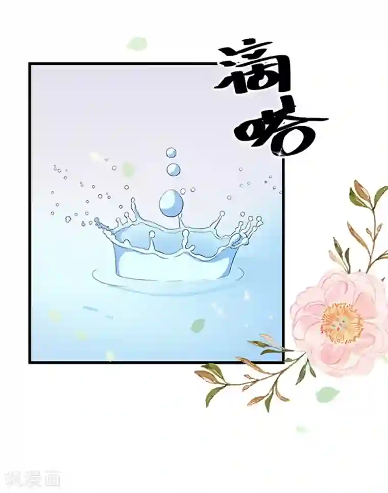 周先生，绑嫁犯法第14话