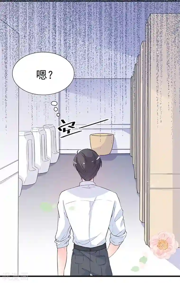 周先生，绑嫁犯法第14话