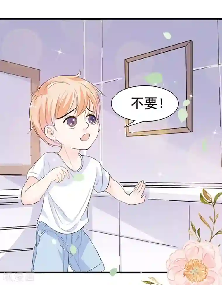 周先生，绑嫁犯法第14话